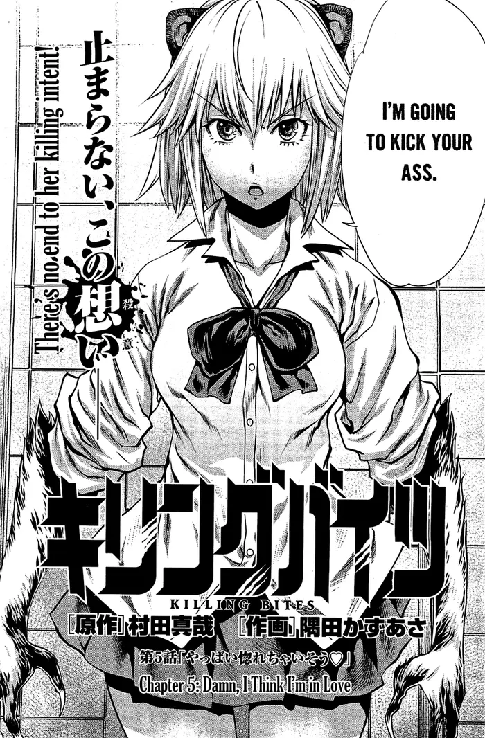 Killing Bites Chapter 5 image 03_optimized
